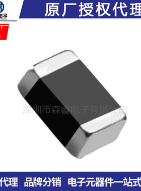 LQM2MPN1R0NG0L 贴片叠成电感 0806 1UH 顺络 风华 全系列