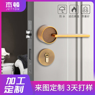 轻奢极简木门执手锁 锌合金分体锁具批发 室内卧室静音房间门锁
