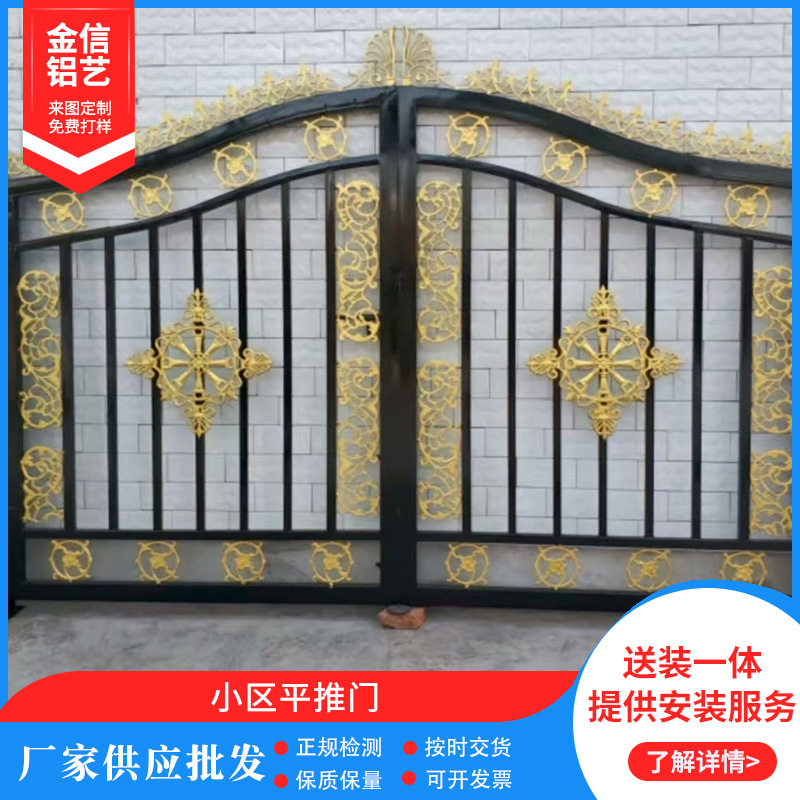 江西中式庭院铁艺雕花大门别墅庭院铁艺大门双开门别墅小区平推门