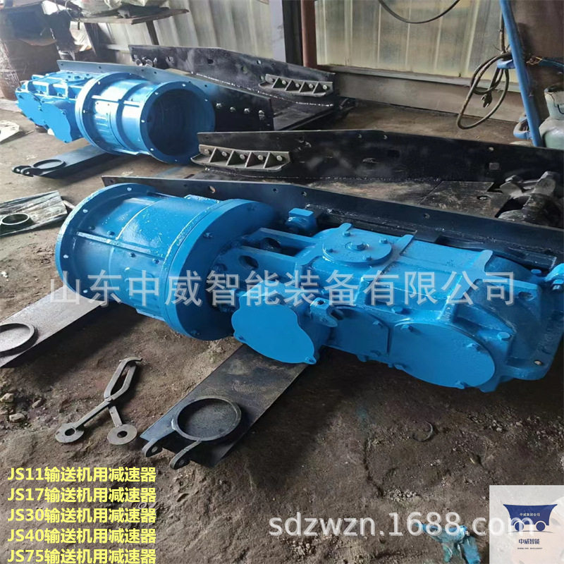 JS40型刮板机用减速机 现货直发质量保障40T刮板输送机减速机