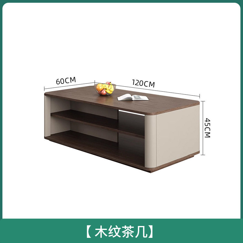 办公室沙发茶几组合带储物客厅家用小户型新款茶桌简约桌子长方形