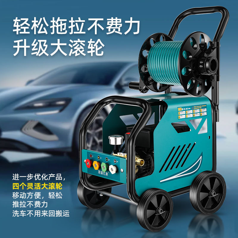 黑猫洗车高压水枪抢家用洗车机220v增压水泵清洗机强力刷洗地神器
