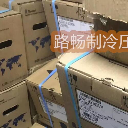 TYA9486ZKS泰康低温制冷压缩机冷库制冰机
