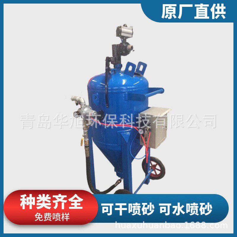 可移动式喷砂机 船舶专用除锈喷砂机 520钢丸喷砂除锈设备