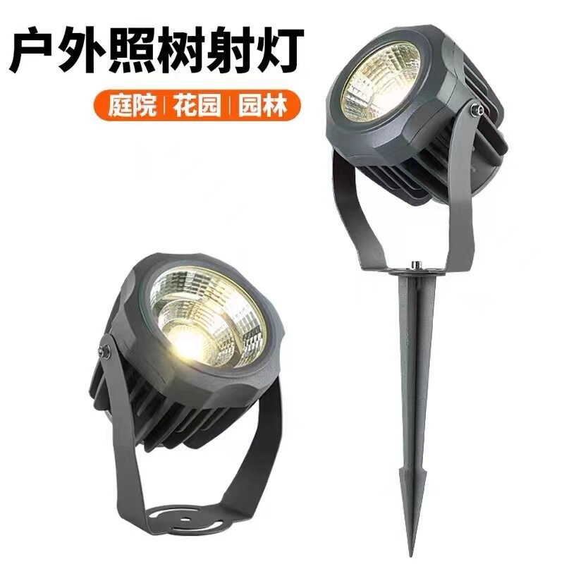 cob投光灯10w户外防水射树灯圆形门头招牌匾射灯led插地灯20W30W
