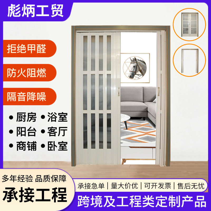 折叠推拉门中式隐形伸缩铝合金厨房卧室阳台卫生间隔断门简易安装