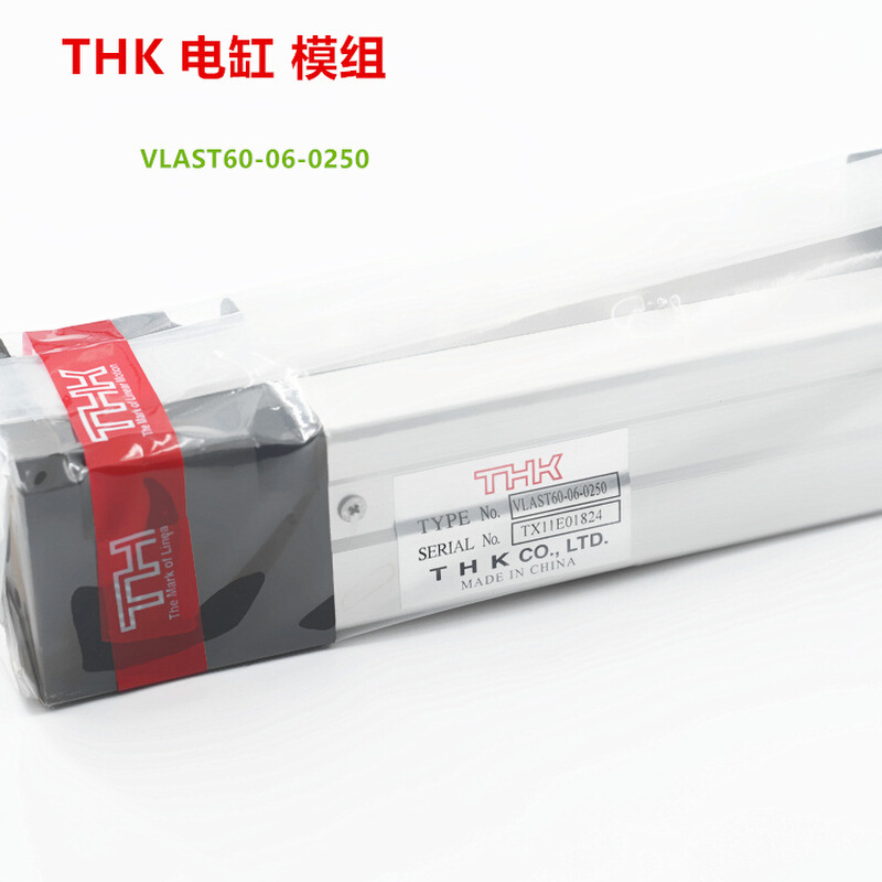 THK电动引动器模组 VLAST45-12-0300-0-0N 日本THK电缸模组  现货