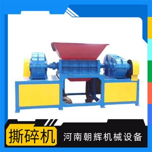 800注朔下脚料固废布料皮料撕碎机 废旧金属制品涂料桶双轴破碎机