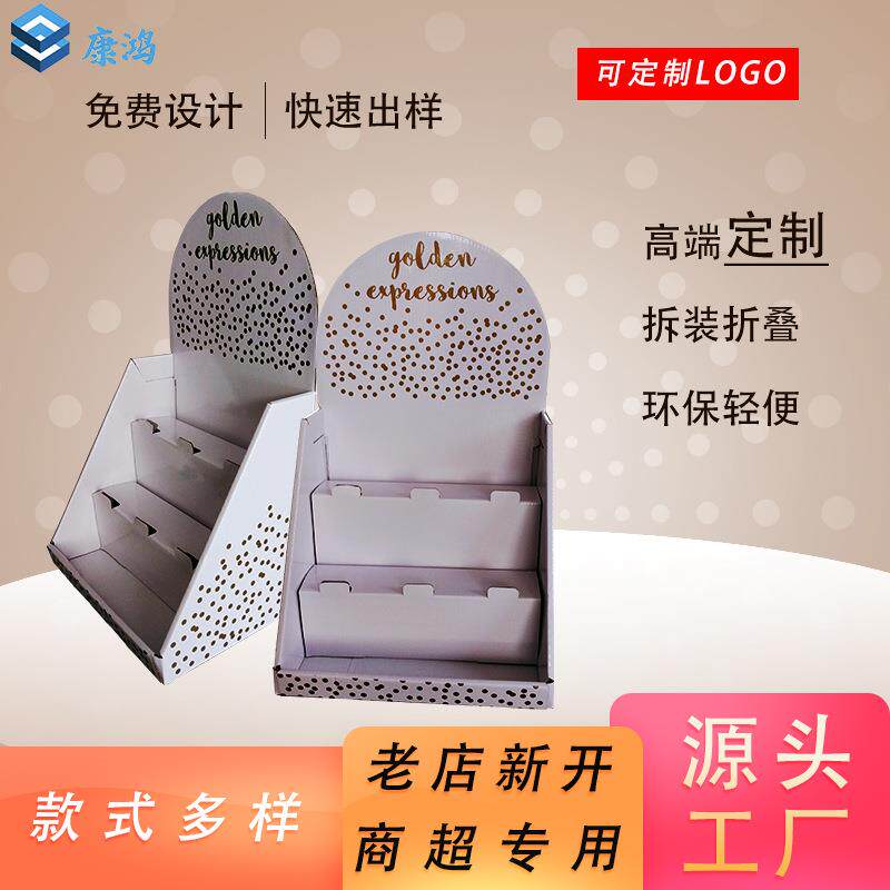 瓦楞纸展示盒新款台面纸展示盒桌面阶梯小货架收银台折叠纸展示盒