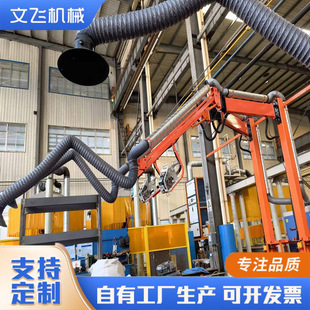 辅助焊接设备功能焊机吸尘臂 吸烟空间臂研发厂安装悬臂送丝机架