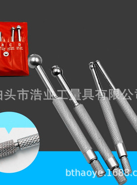 可调式小孔测量规 3-14mm可伸缩内径规 4件套球头伸缩规