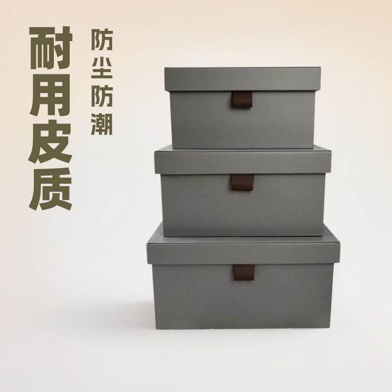供应多功能收纳盒皮质衣帽间储物箱防尘防潮衣物整理收纳箱