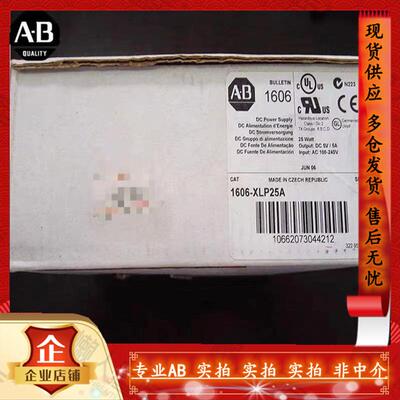 1606-XLP25A基本PLC电源，24-28VDC240W输出1606XLP25A