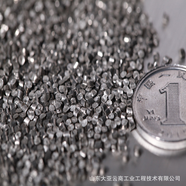 抛丸机合金钢丸钢沙表面清理打磨除锈大亚云商制造1.5钢丝切丸