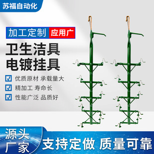 卫生洁具电镀挂具装饰铬电镀挂具耐高温包胶电解电镀挂具表面处理