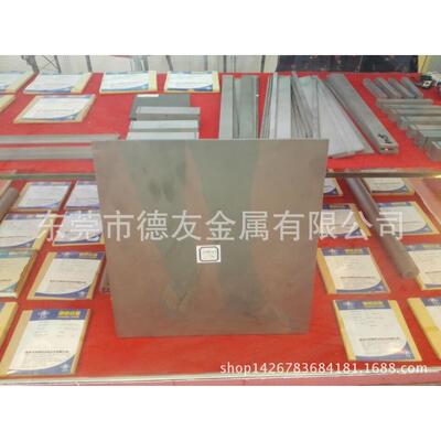 瑞典H10F硬质合金不变形高淬透性高硬度H10F钨钢