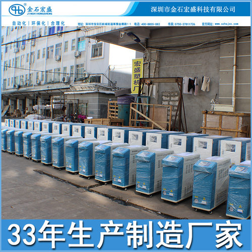 宏盛牌HSW-120水式系列常温型水温机高温可达150度180度超高模温