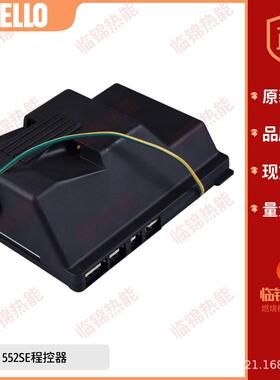 原装利雅路燃烧机控制器R.B.L.552SE燃烧程序控制器