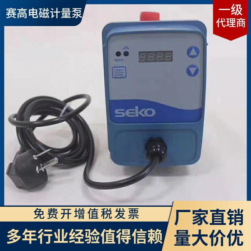 益品源销售赛高电磁计量泵/DMS200/DMS300/AKS803/EMS700品质保证