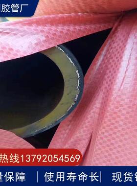 51mm64mm钢丝编织喷浆管高压喷砂管机械设备配套胶管