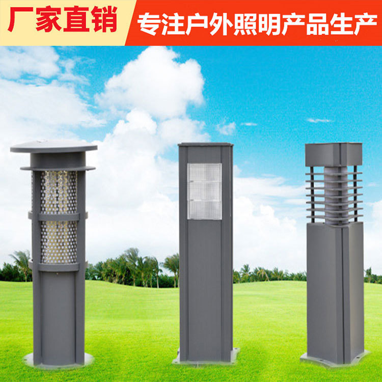 草坪灯户外灯花园景观灯欧式复古铝制防水超亮led公园路灯庭院灯