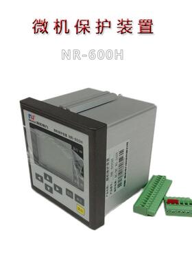 微机保护测控装置NR-600H智能微机保护装置微机智能保护器