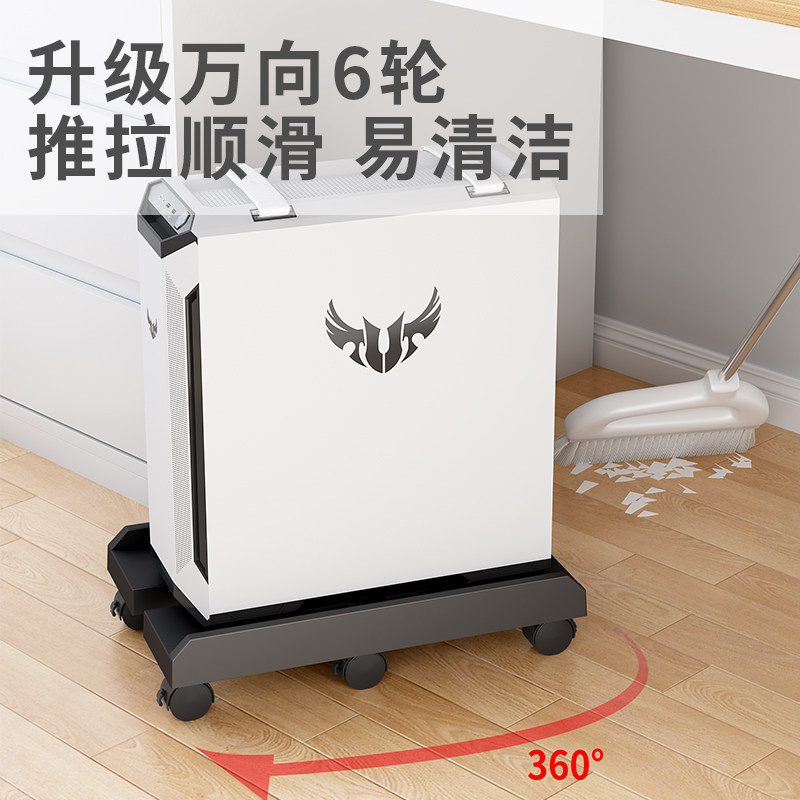 ?台式电脑主机支架通用办公室家用增高可移动机箱托架托盘置物架