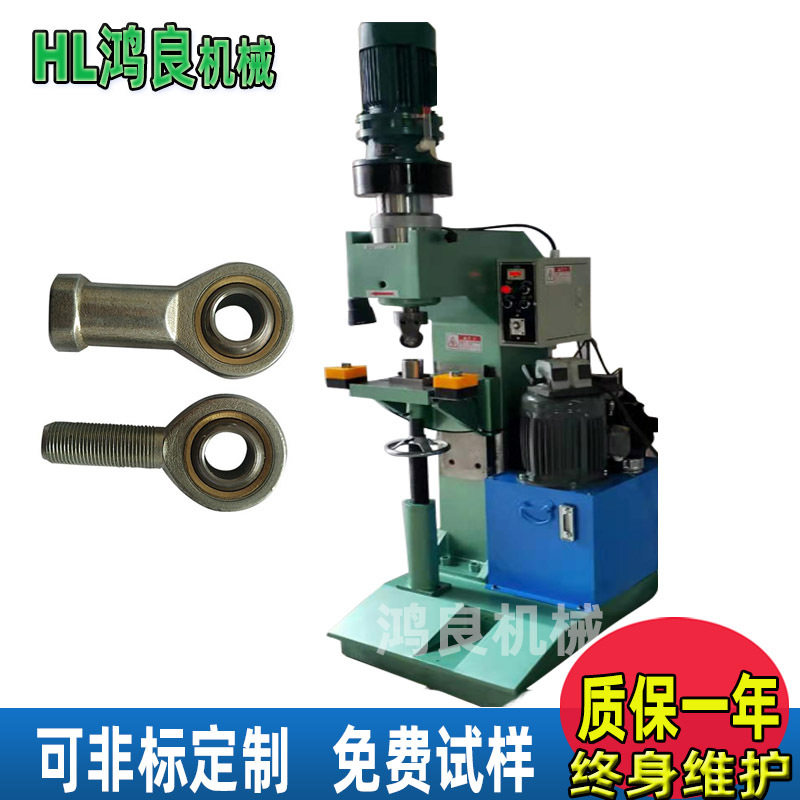 汽车球头收口旋铆机 减震橡胶衬套铆合设备 汽车配件铆接机丝杆旋