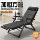 靠背椅子两用老人休闲躺可睡阳台可躺椅折叠午休办公室午睡床家用