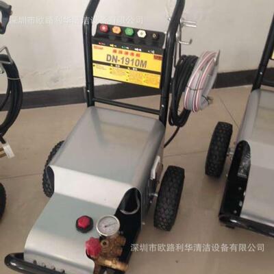 德能高压清洗机工业家用汽车DN-1910M冷水高压水枪