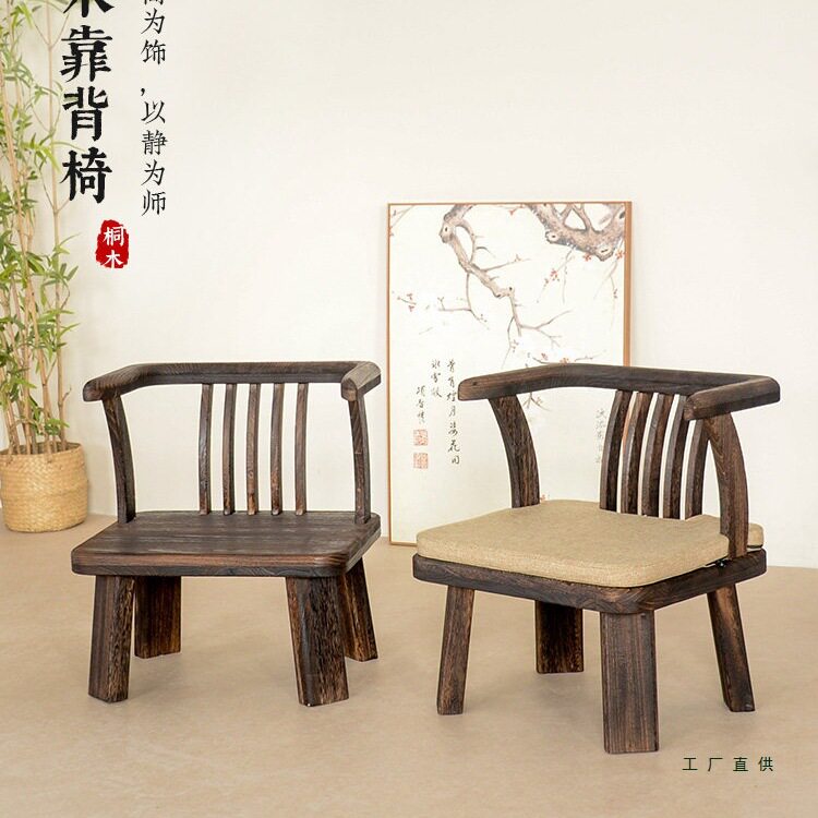 实木茶椅榻榻米和室座椅久坐舒服飘窗靠背小椅子阳台休闲矮脚圈椅