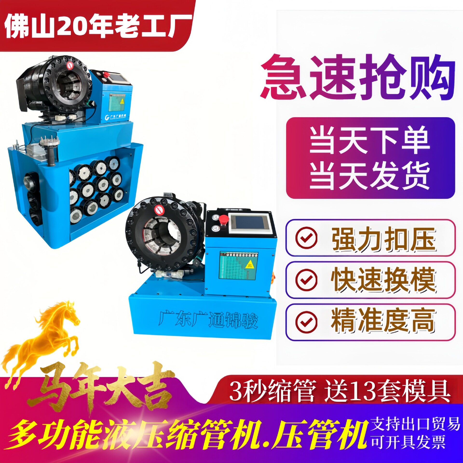 液压钢管缩管机高压油管接头压管机大棚管脚手架扣压机小型缩口机