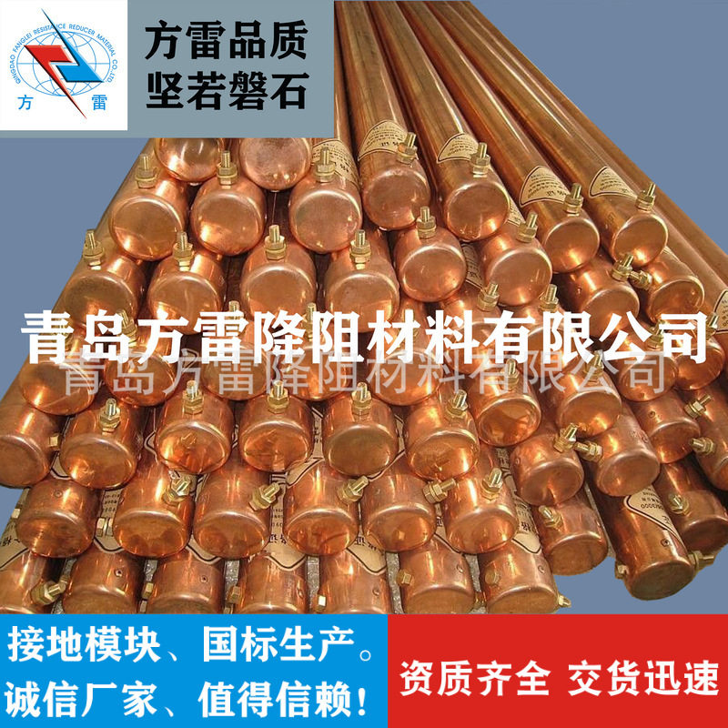 厂家 防腐离子接地极 50*2500电解离子接地棒 缓释型接地装置生