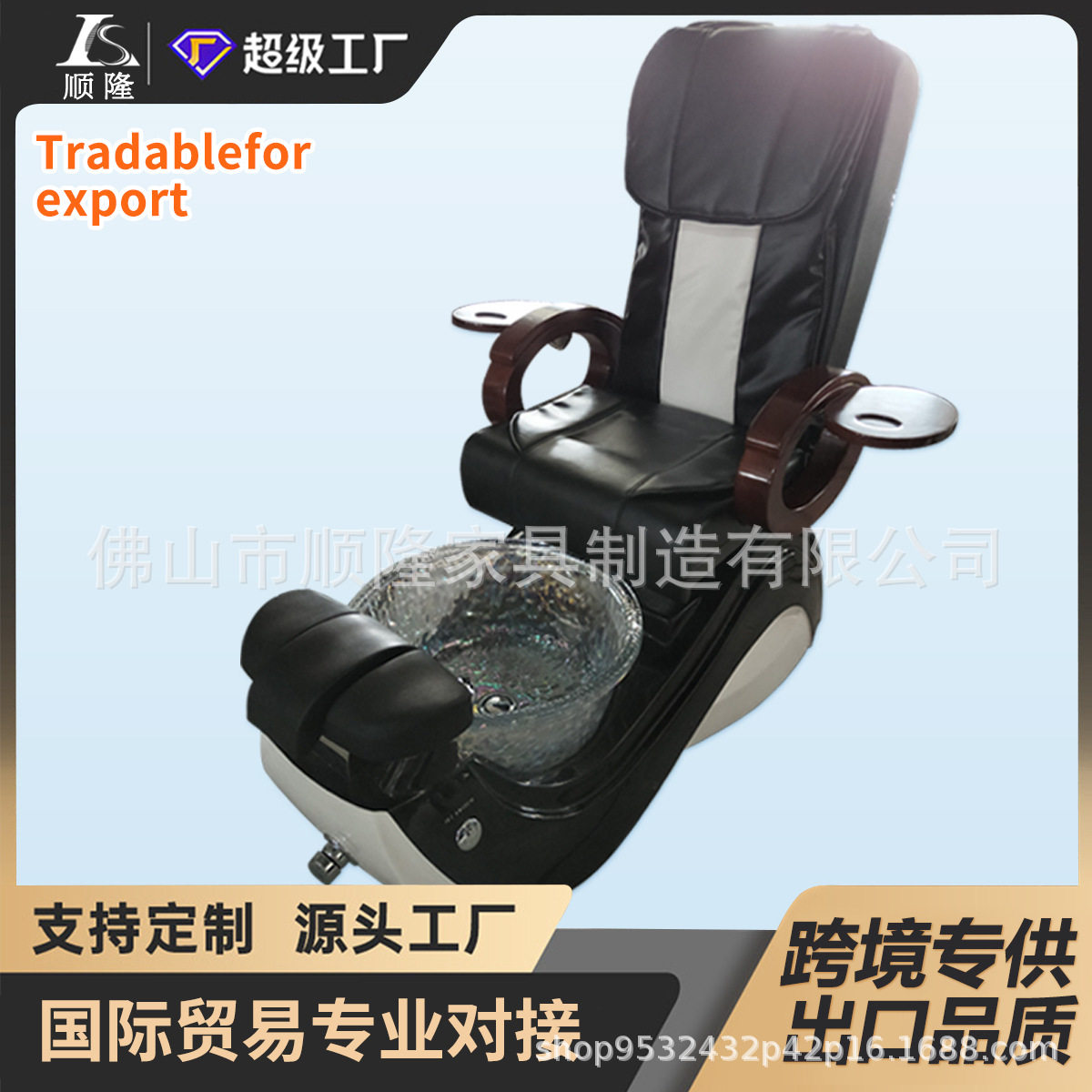 跨境美甲沙发沐足椅美睫纹绣美脚美足躺椅电动按摩足疗足浴沙发