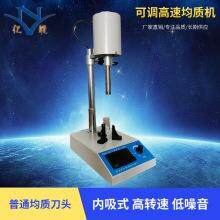 磁力加热搅拌器85-2A双数显恒温磁力搅拌器实验室搅拌设备