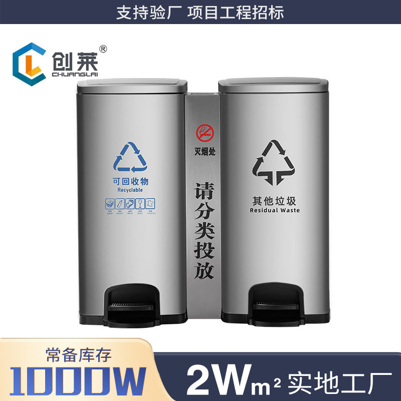 不锈钢方形垃圾桶户外分类脚踏垃圾桶商用酒店楼下灭烟桶批发