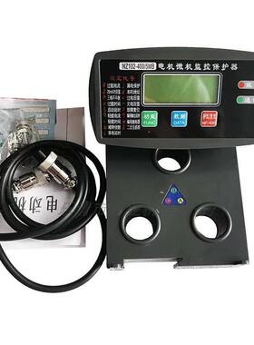 NZ102-400/5MB电动机智能保护器NZ102-100/5MB200F马达监控装置