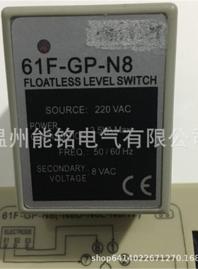 全新液位61F-GP-N8控制水位继电器220VAC.110VAC AC380