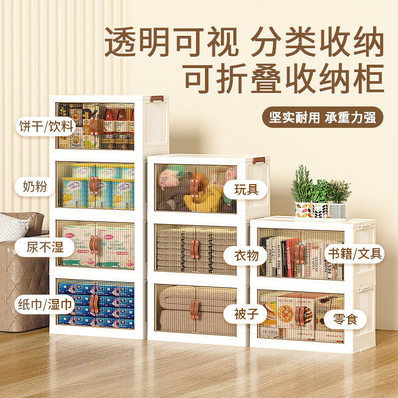 免安装收纳柜置物柜子儿童衣橱飘窗储物柜可折叠家用客厅宝宝衣柜