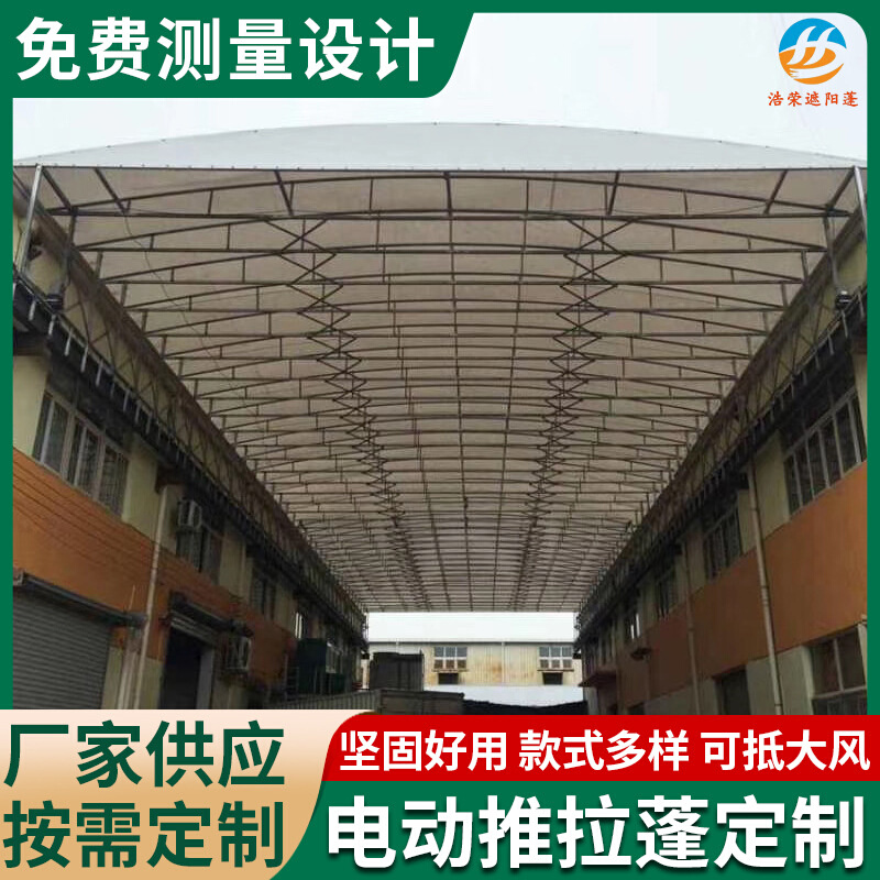 通道电动蓬蓝球蓬仓储帐蓬推拉棚物流棚车棚伸缩蓬大排档蓬伸缩式