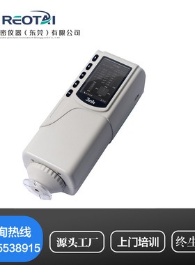 NR110立式色差仪纺织印染色差计φ4MM金属木材测色仪比色计