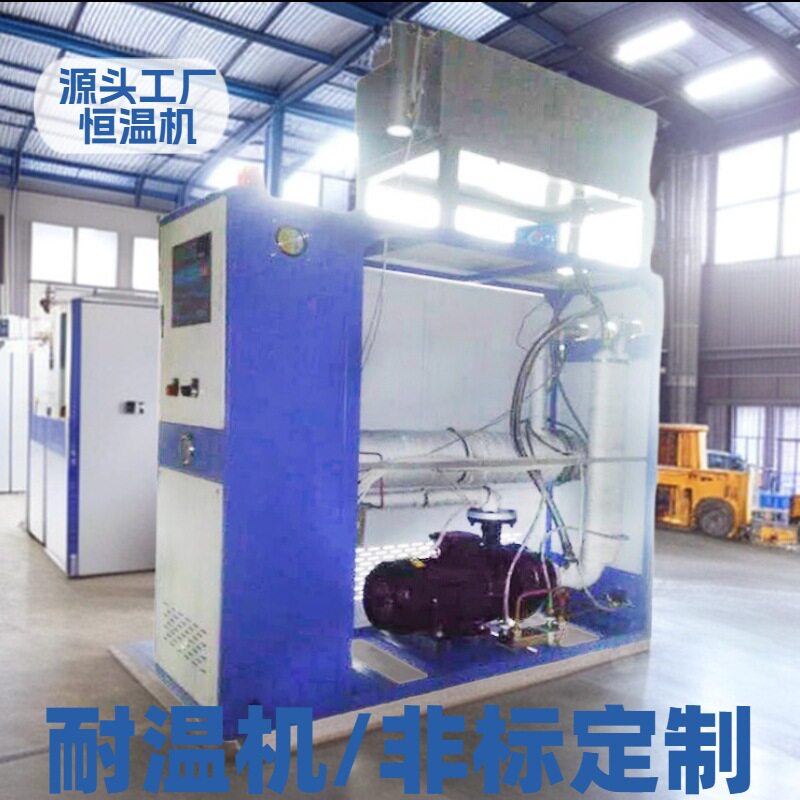 鑫台德供应油式模温机模具恒温机水式控温机注塑辅机可选温控
