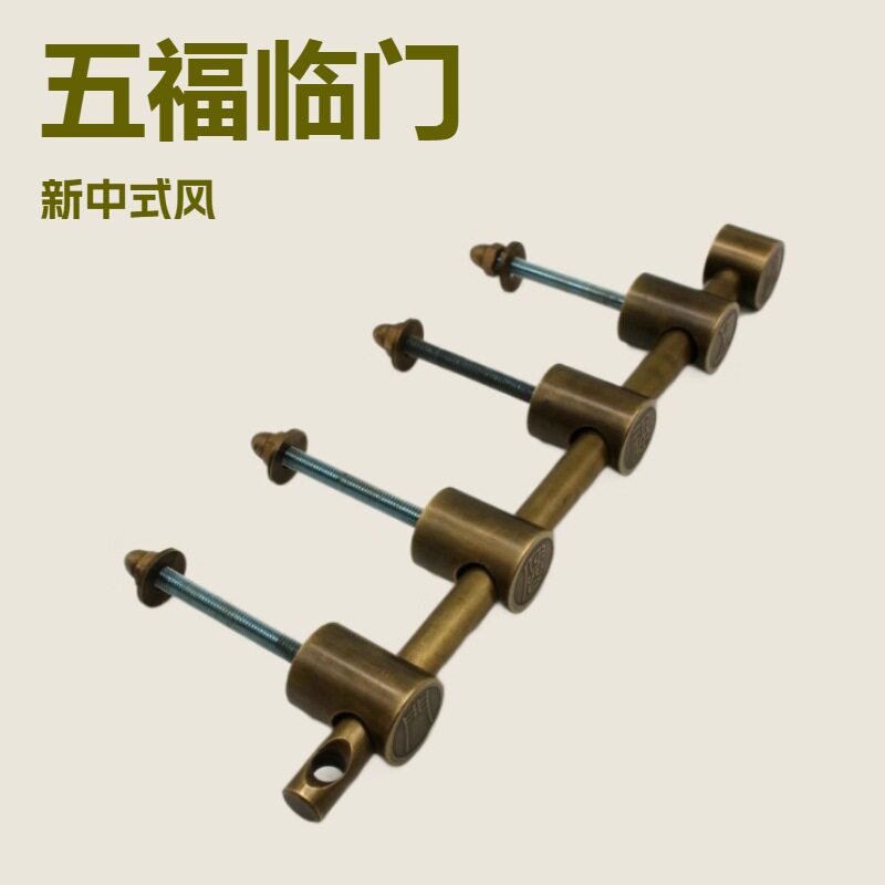 中式仿古大门插销古建门锁头黄铜门闩门栓老式实木大门锁鼻铜门扣