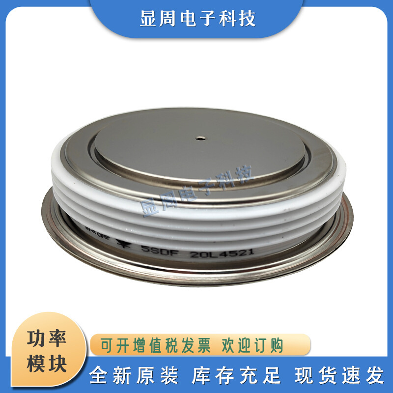 全新电子可控硅晶闸管模块5SDF08T4505 5SDF08H6005 5SDF08F4505