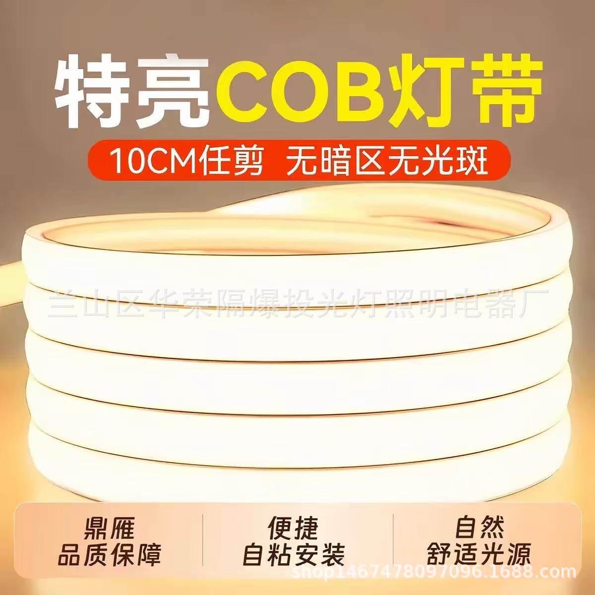 LED超亮高压220v户外防水家用客厅吊顶工程软灯条24vcob自粘灯带