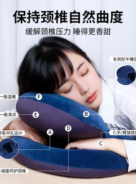 办公室午休抱枕午休枕午睡枕头趴睡枕桌子睡觉靠枕办公室王金