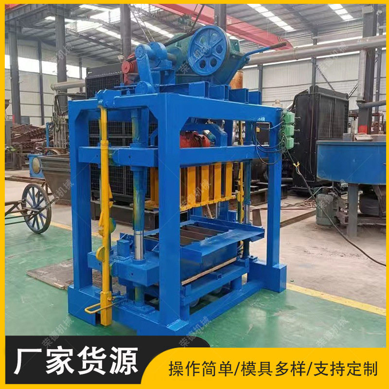 4-40型制砖机制作各种标砖面包砖设备河道护坡砖小型免烧砖机