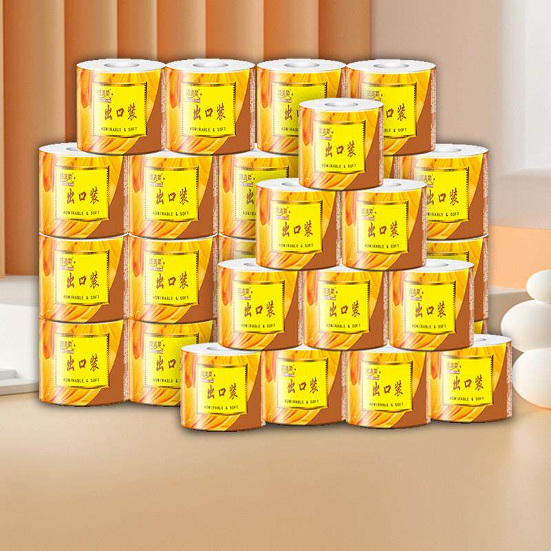 顺清柔卷筒卫生纸出口装卫生纸5层180g*36卷24卷有芯家用实惠装卫