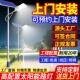 太阳能路灯全套带高杆6米8米新农村马路道路超亮大功率工程照明灯