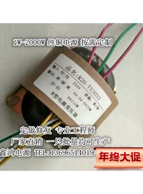 厂家定制R型变压器400HZ变压器R牛矿用隔离变压器5VA-2000VA定做